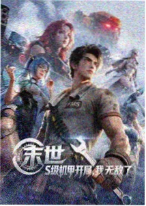 好想告诉你真人版预告资讯配图